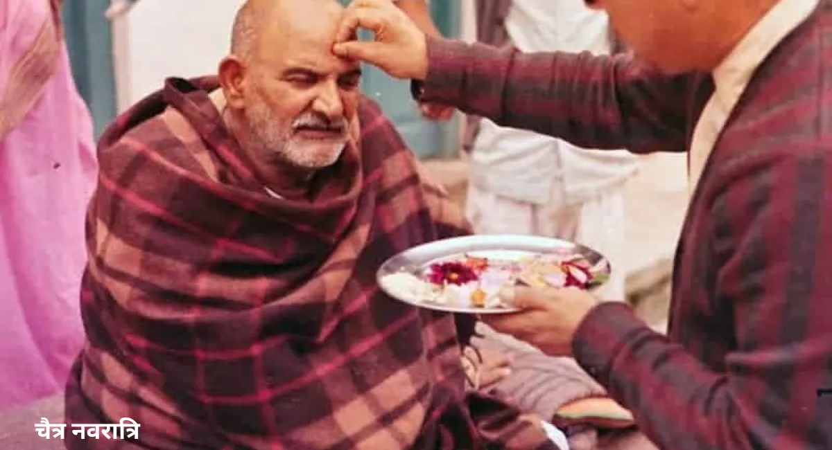 Neem Karoli Baba