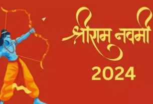 Ram Navami