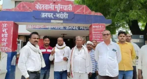 Bhadohi News