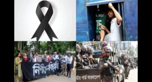 Quota Protest