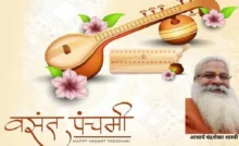 vasant panchami
