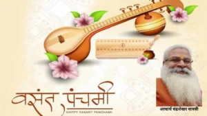 vasant panchami