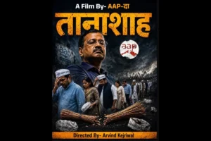 Delhi ka Rehman Dakait