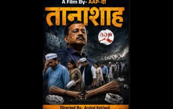 Delhi ka Rehman Dakait