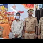 Love Jihad, PM Modi, Varanasi