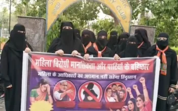 Woman Reservation Bill