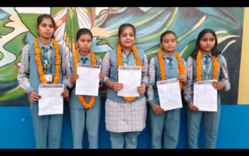 UP BOARD RESULT 2026