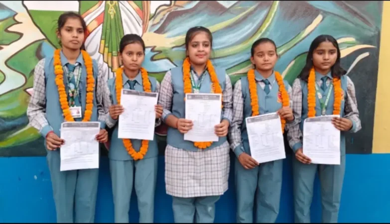 UP BOARD RESULT 2026