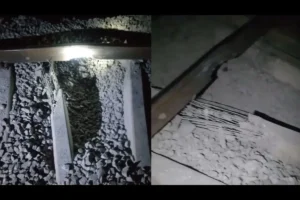 Patiyala, Punjab, Blast