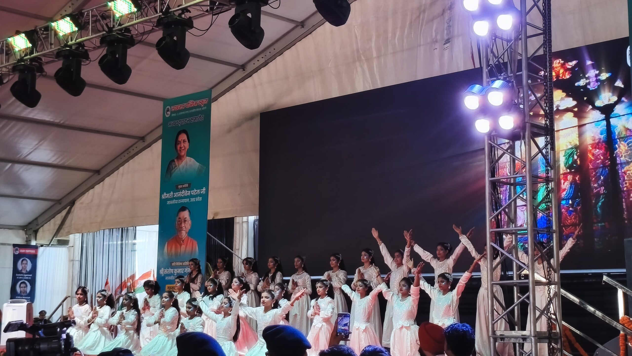 Bareilly, Governer Anandi Ben Patel