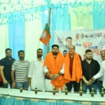 Amritsar BJP