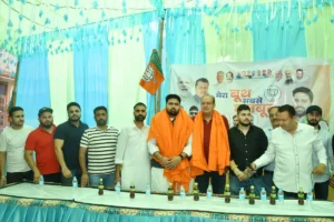 Amritsar BJP