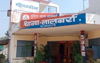 Balaghat Khanan Mafia