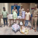 Bareilly Drugs Seizer