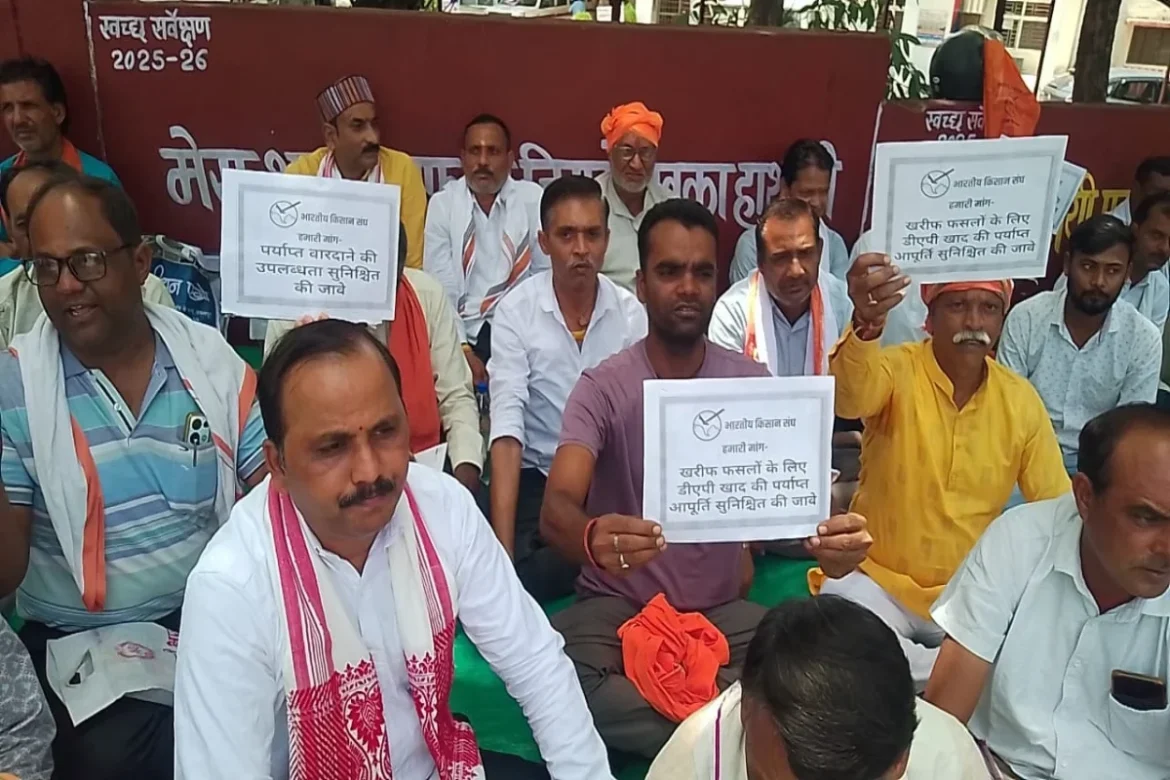 Bhartiya Kisan Sangh ने स्लॉट बंद होने पर दी आंदोलन की चेतावनी
