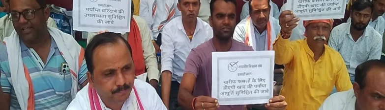 Bhartiya Kisan Sangh