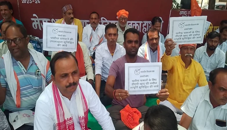 Bhartiya Kisan Sangh