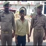 kidnap and Rape, Himachal, Bareilly