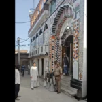 Loudspeakers , Bareilly