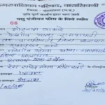 Maveshi Bajaar Ghotala