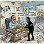 NTA, NEET, CBSE, Paper Leak, Dharmendra Pradhan, Rajnath Singh, Jyotiraditya Scindia, PM Modi