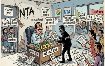 NTA, NEET, CBSE, Paper Leak, Dharmendra Pradhan, Rajnath Singh, Jyotiraditya Scindia, PM Modi