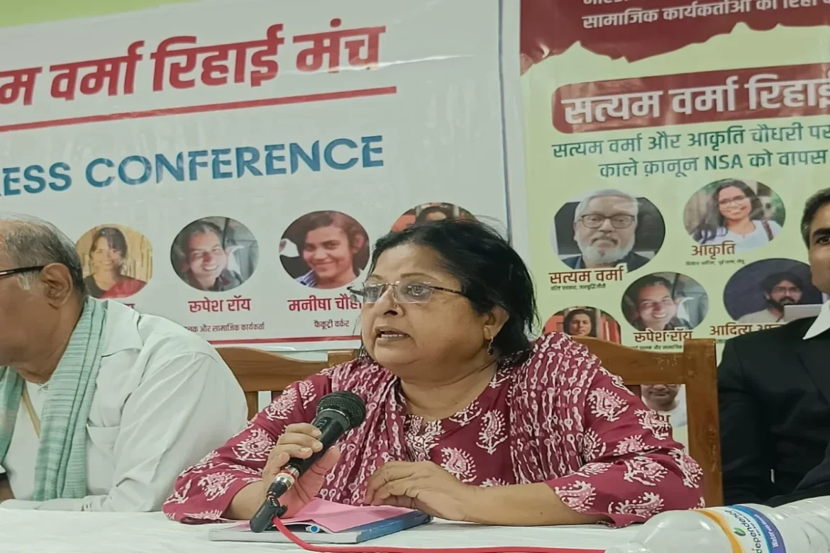 Noida-Ghaziabad में श्रमिक असंतोष फैलाने के आरोपियों के समर्थन में प्रेस कॉन्फ्रेंस
