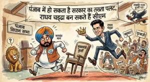 Raghav Chadha