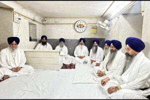 Akal Takhat, SCPC
