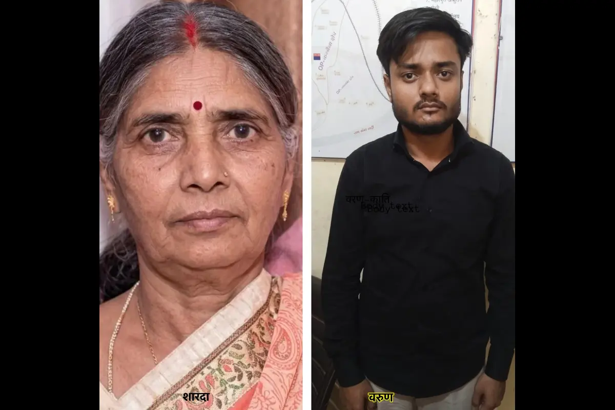 Grave Betrayal, Bareilly, Crime, Crime News