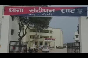 Kahushambi Shoot Out