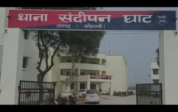 Kahushambi Shoot Out