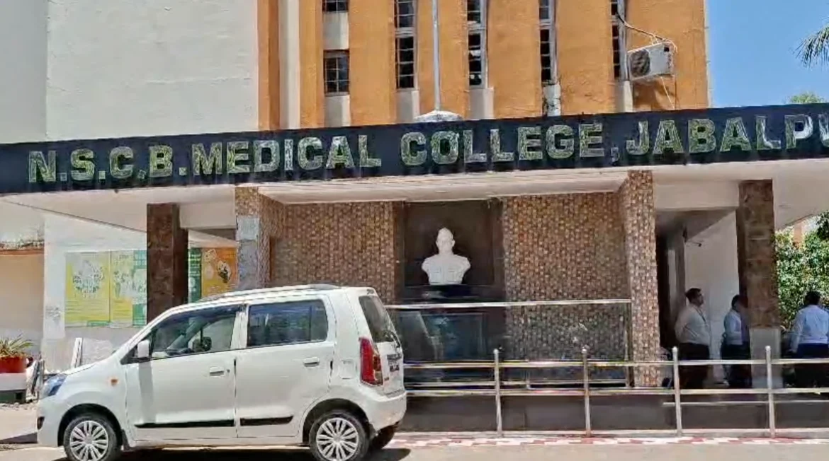 Jabalpur Medical College: 66 लाख का घोटाला, मरीजों से पैसा वसूला, कहां गया पता नहीं!