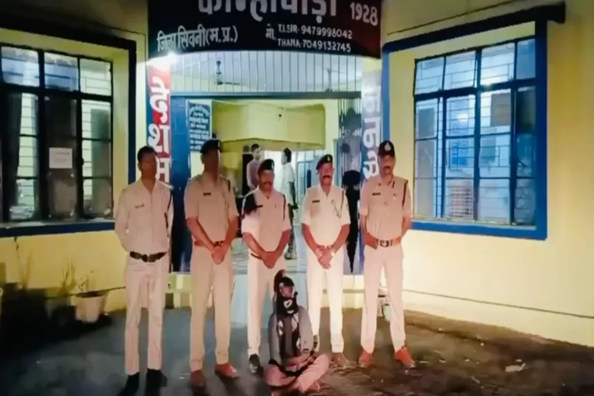 Seoni Loot शादी में आई महिला मार-पीट कर लाखों के जेवर लूटे, पुलिस ने धर दबोचा