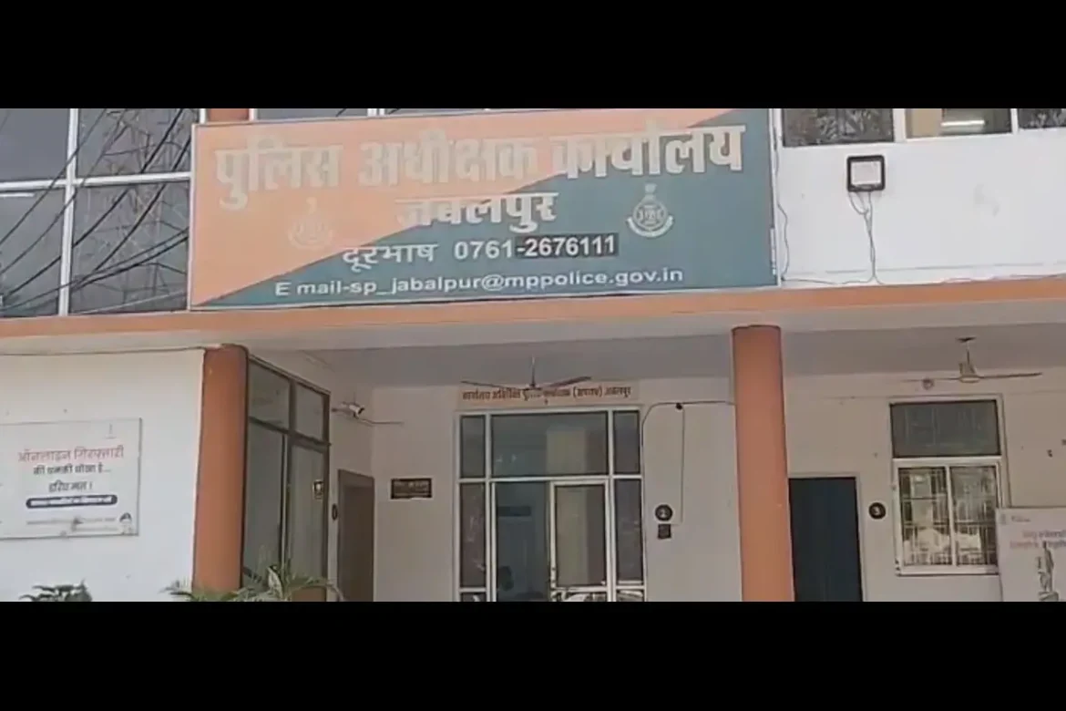 Jabalpur: एसपी ऑफिस में महिला ने की आत्महत्या की कोशिश, आखिर क्यों- पढ़ें खबर