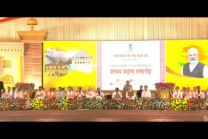 Assam