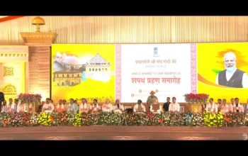 Assam