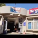 Crime News, Bargi, Jabalpur