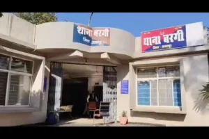 Crime News, Bargi, Jabalpur