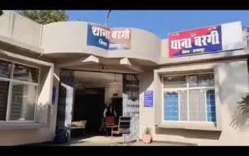 Crime News, Bargi, Jabalpur
