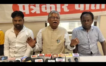press conference, inlfation, jabalpur