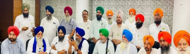 KMM, Amritsar, Punjab