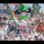 Gurgaon, Congress, Protest