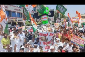 Gurgaon, Congress, Protest