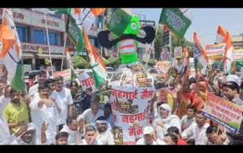 Gurgaon, Congress, Protest