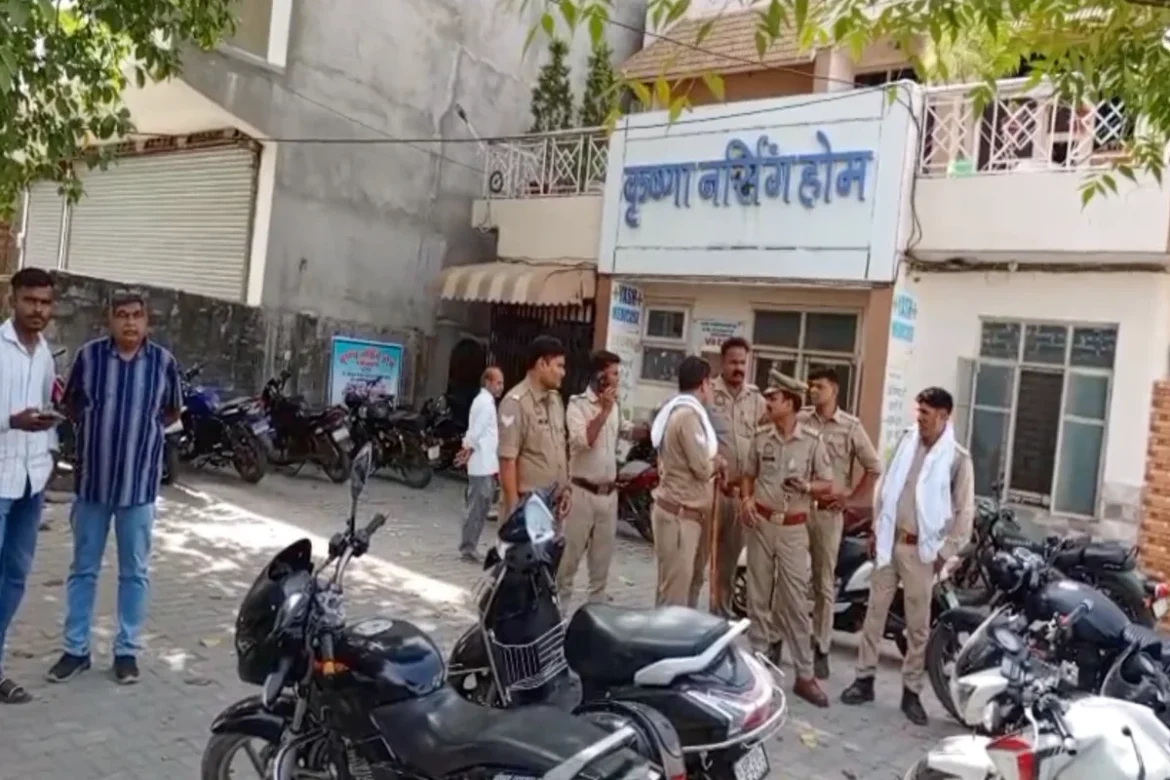 Najibabad में नर्सिंग होम में ऑक्सीजन सिलेंडर गिरने से बच्चे की मौत