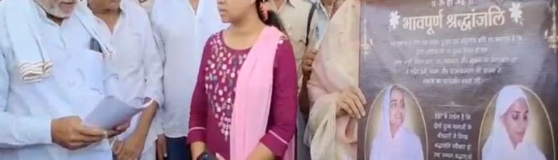 Jain Sadhvi, Rewa