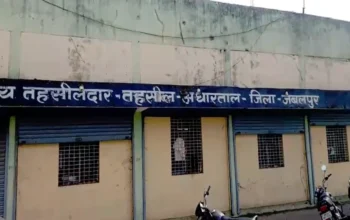 Illegal Mutation, jabalpur, adhartal