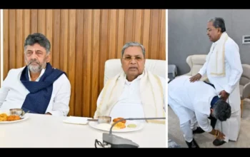 Karnatak
