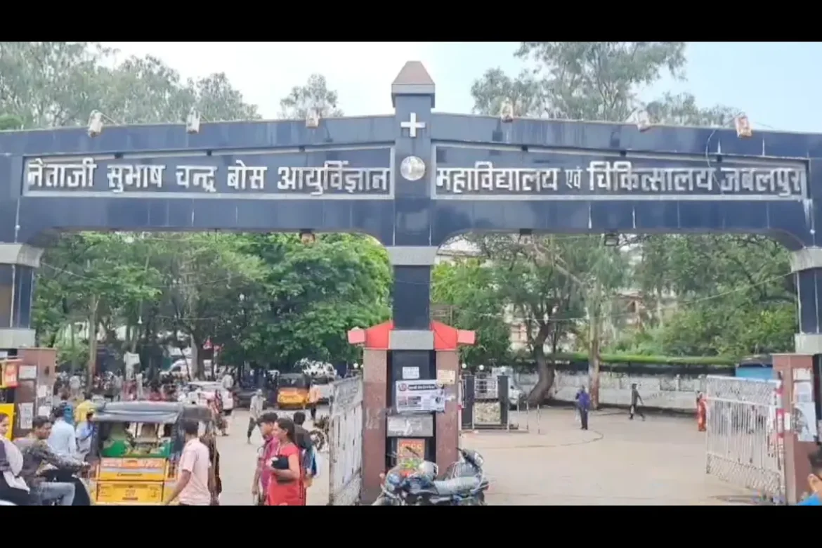Jabalpur Medical college में महिला के साथ दुष्कर्म, आरोपी गिरफ्तार